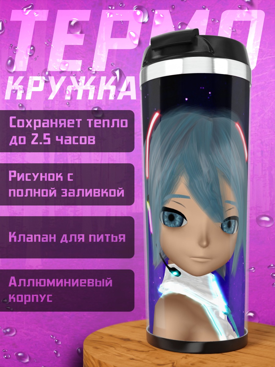 Термокружка Мику с наушниками