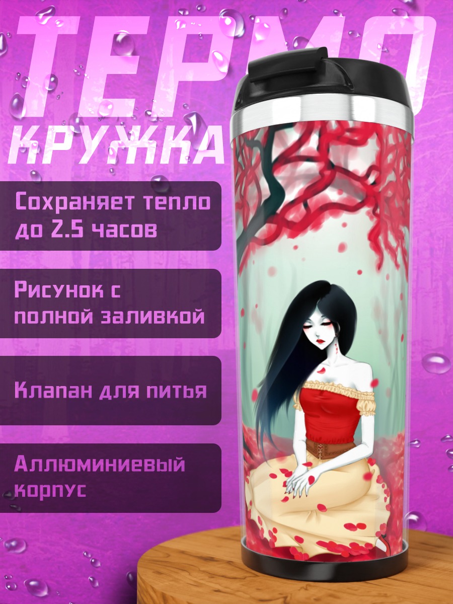 Термокружка девушка в красном