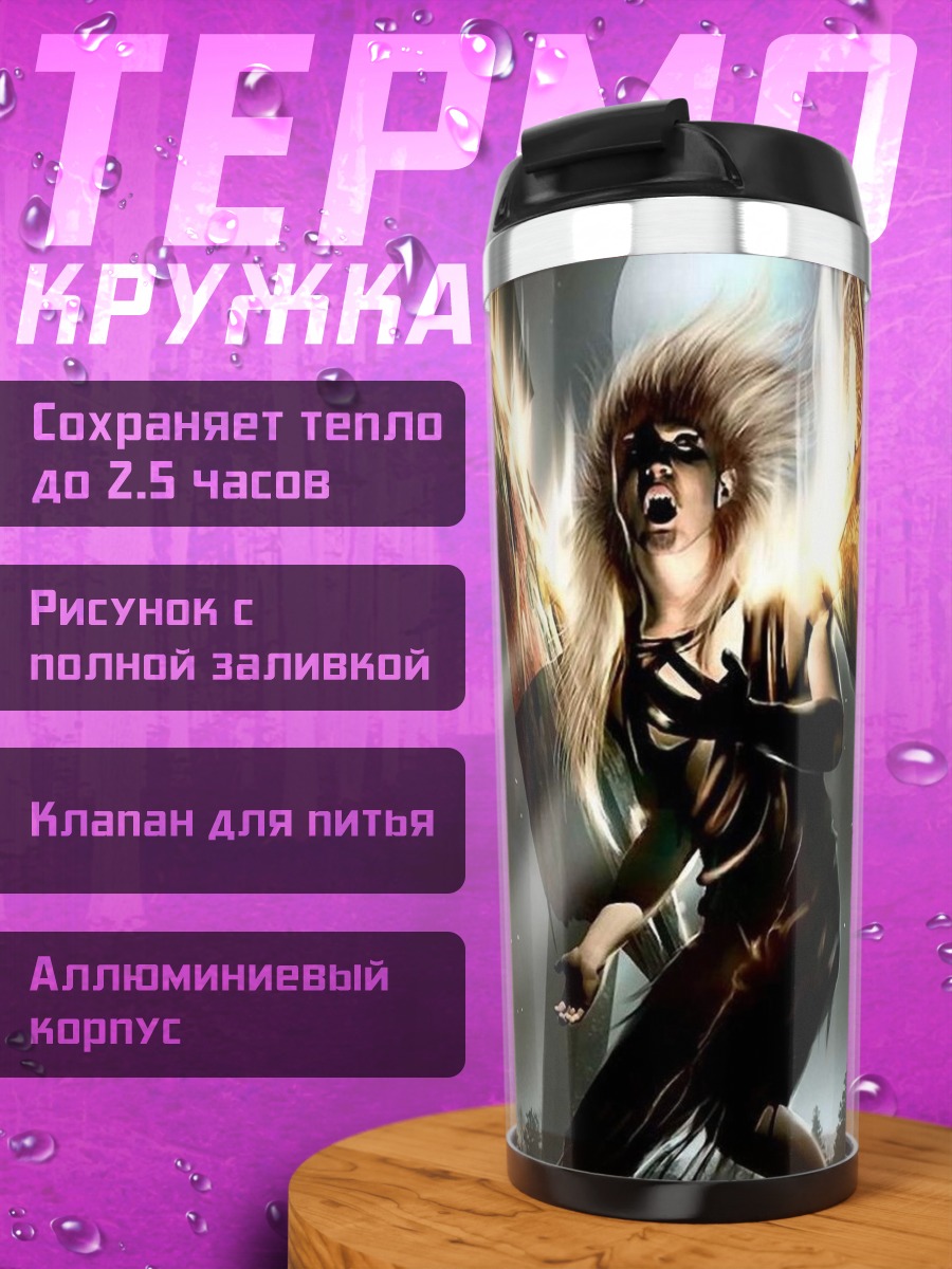 Термокружка Падший ангел в огне