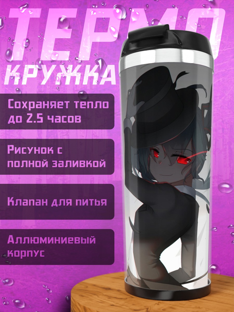 Термокружка Аниме девушка с вороном