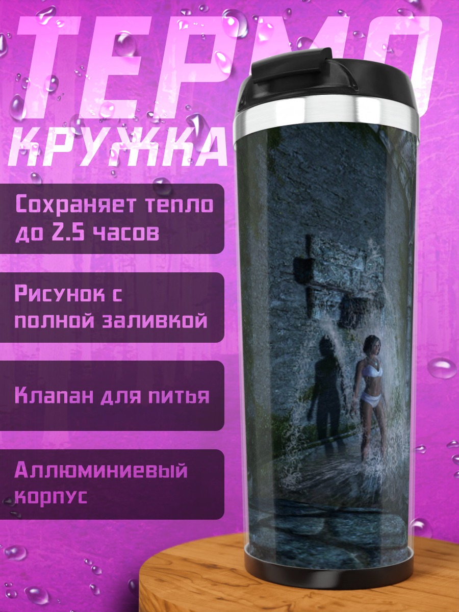 Термокружка Заброшенный храм