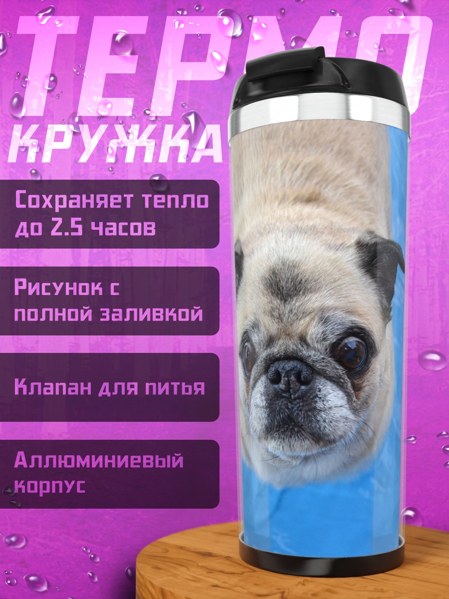 Термокружка Мопс в воде
