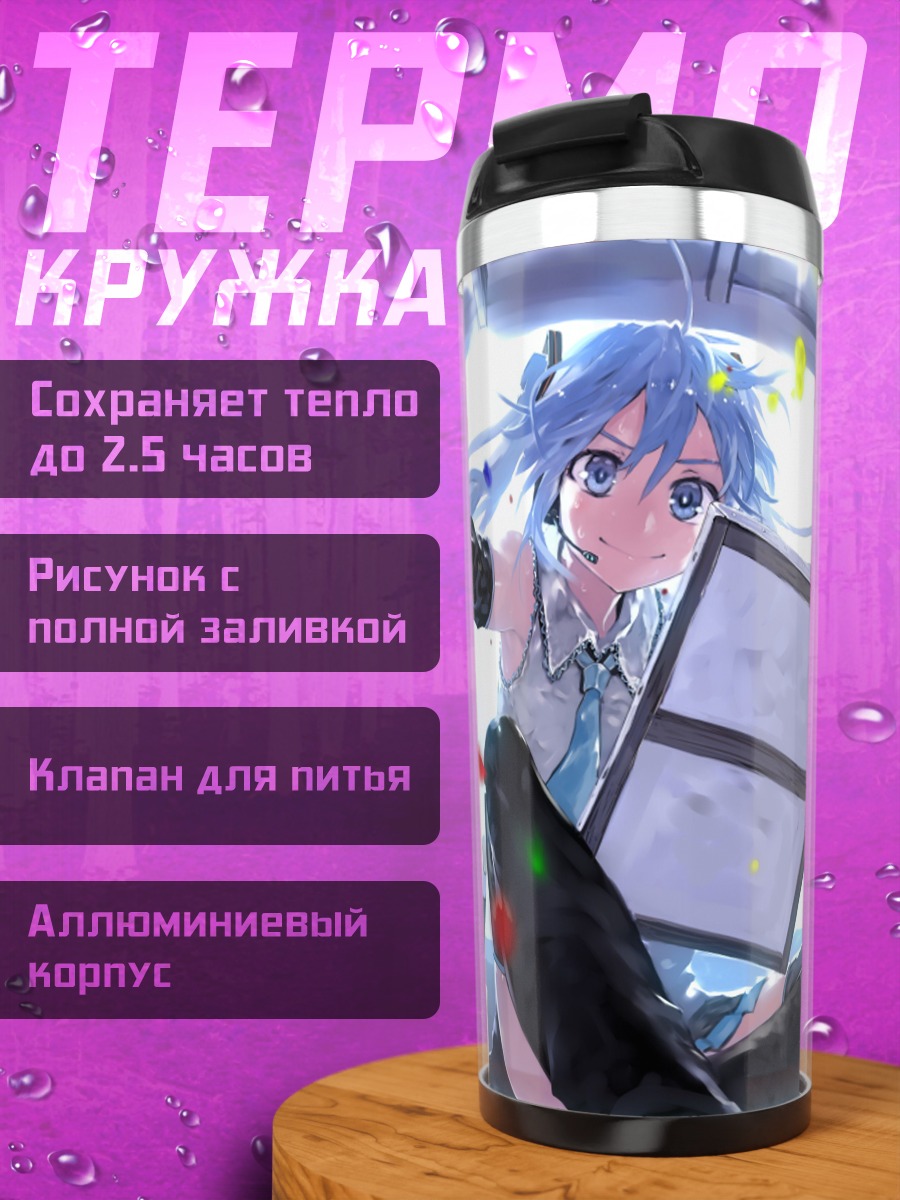 Термокружка Аниме девушка рисует