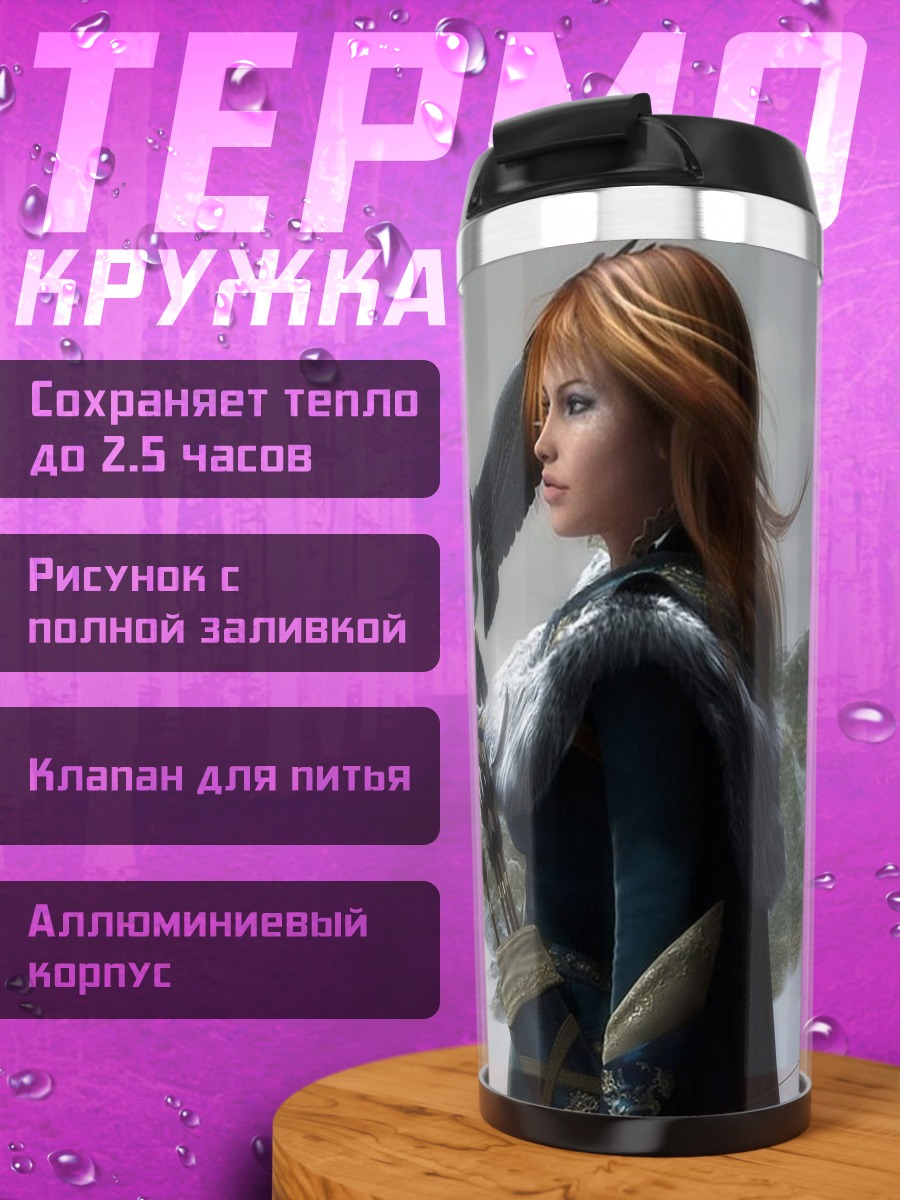 Термокружка Девушка с соколом