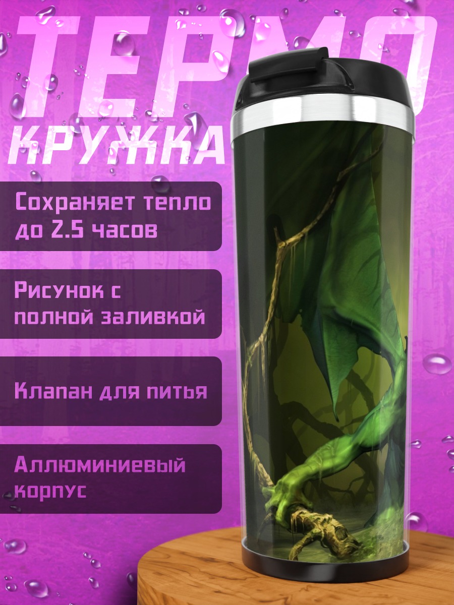 Термокружка Зимний замок Дисней