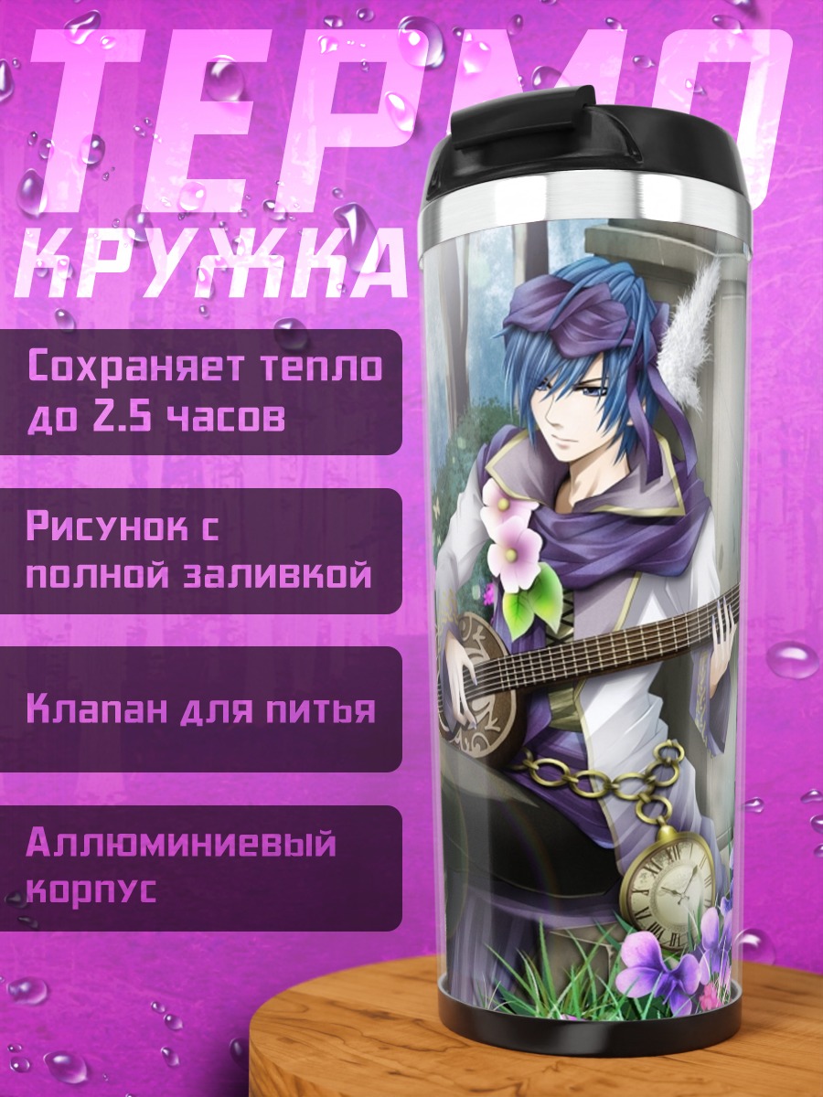 Термокружка Лесная феерия