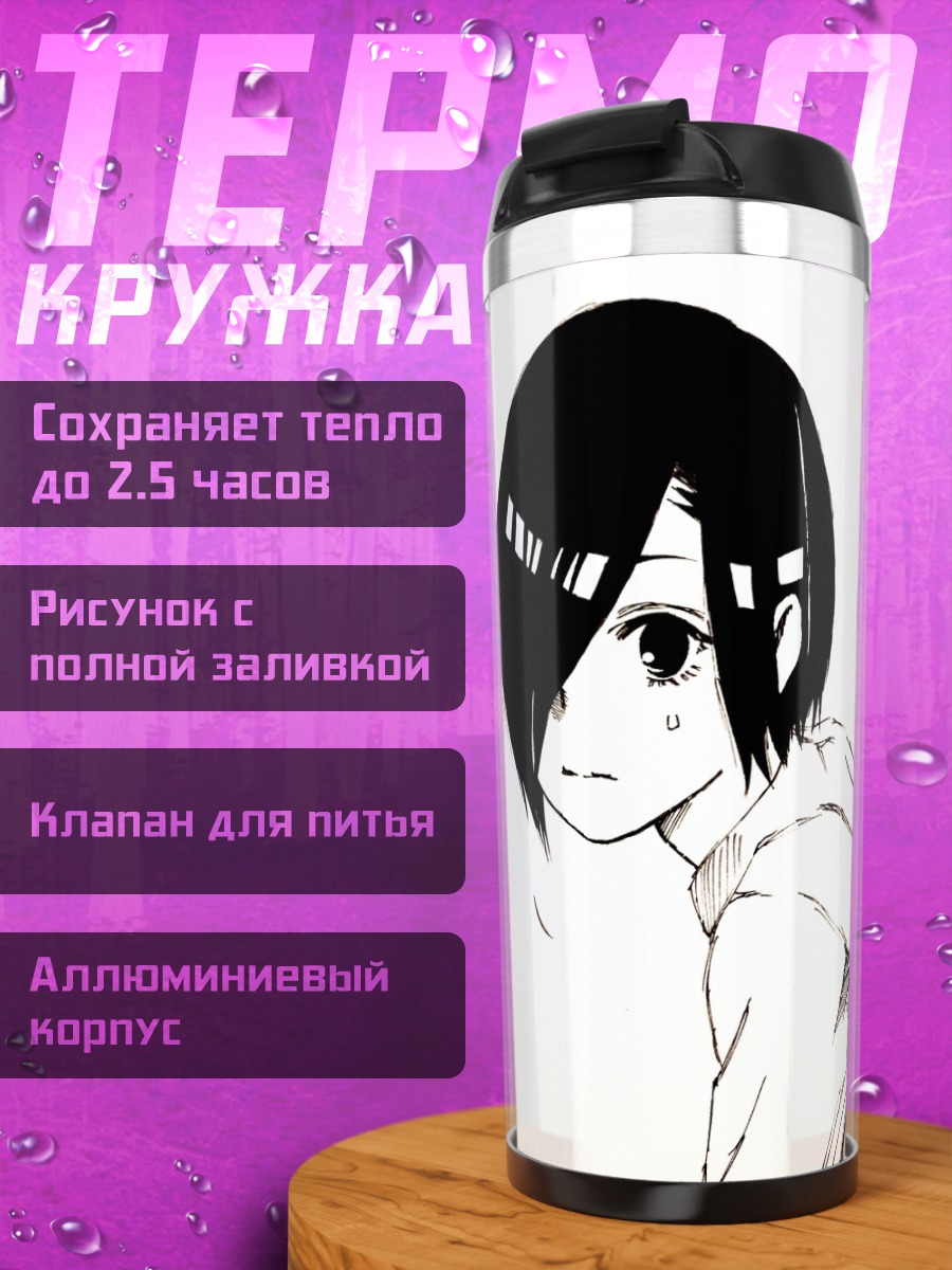 Термокружка Аниме девушка в кимоно