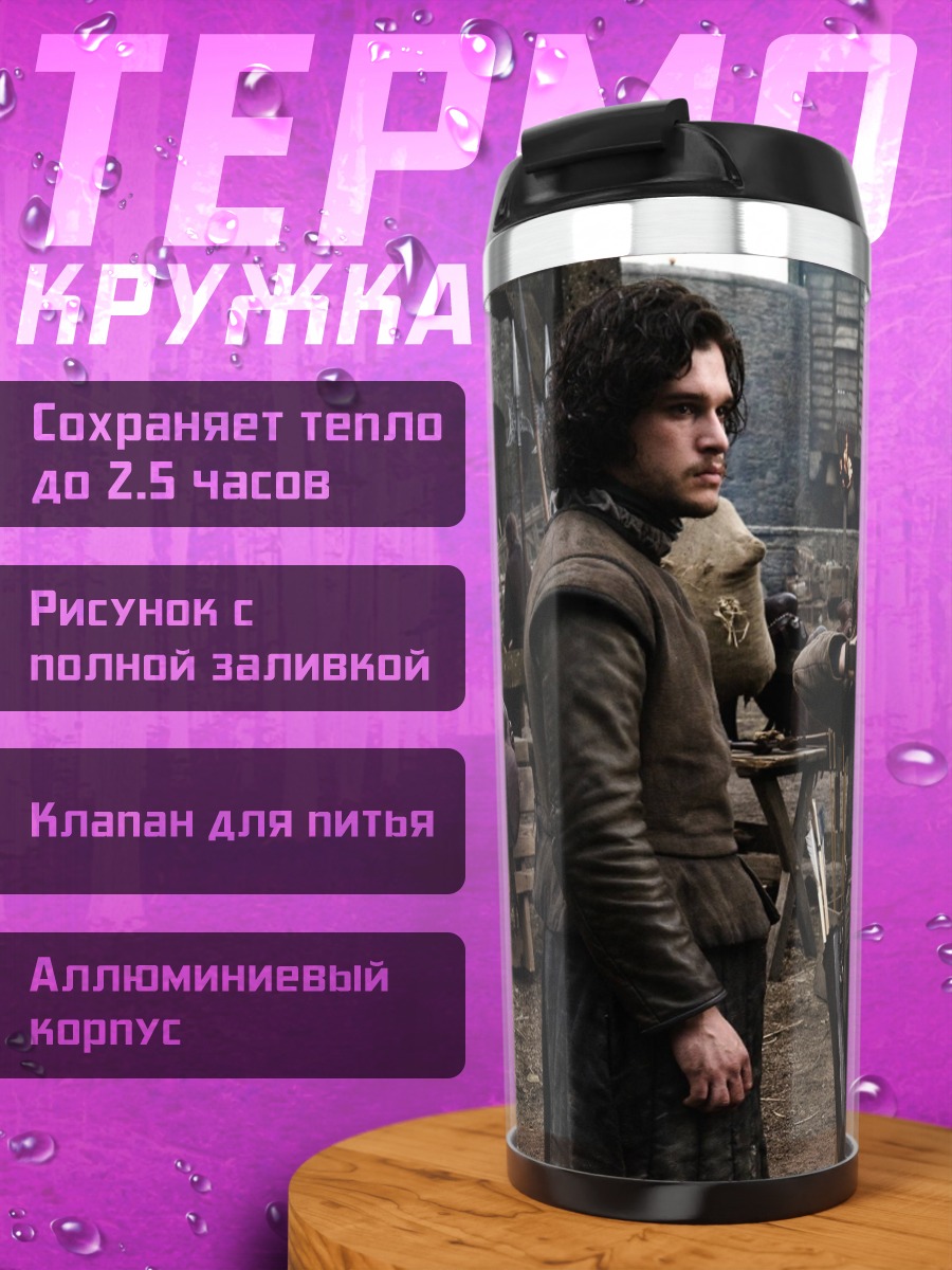 Термокружка тренировка лучника
