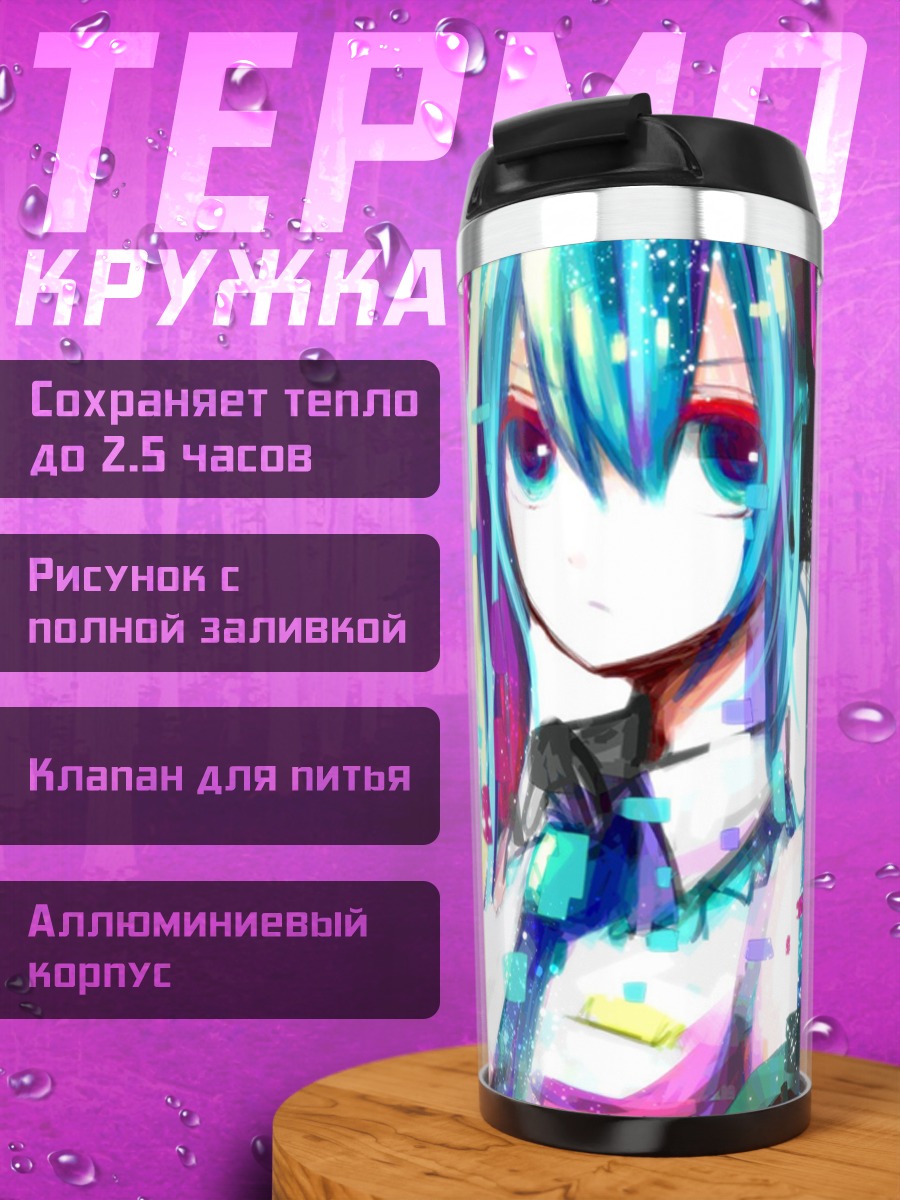 Термокружка Глитч аниме девушка