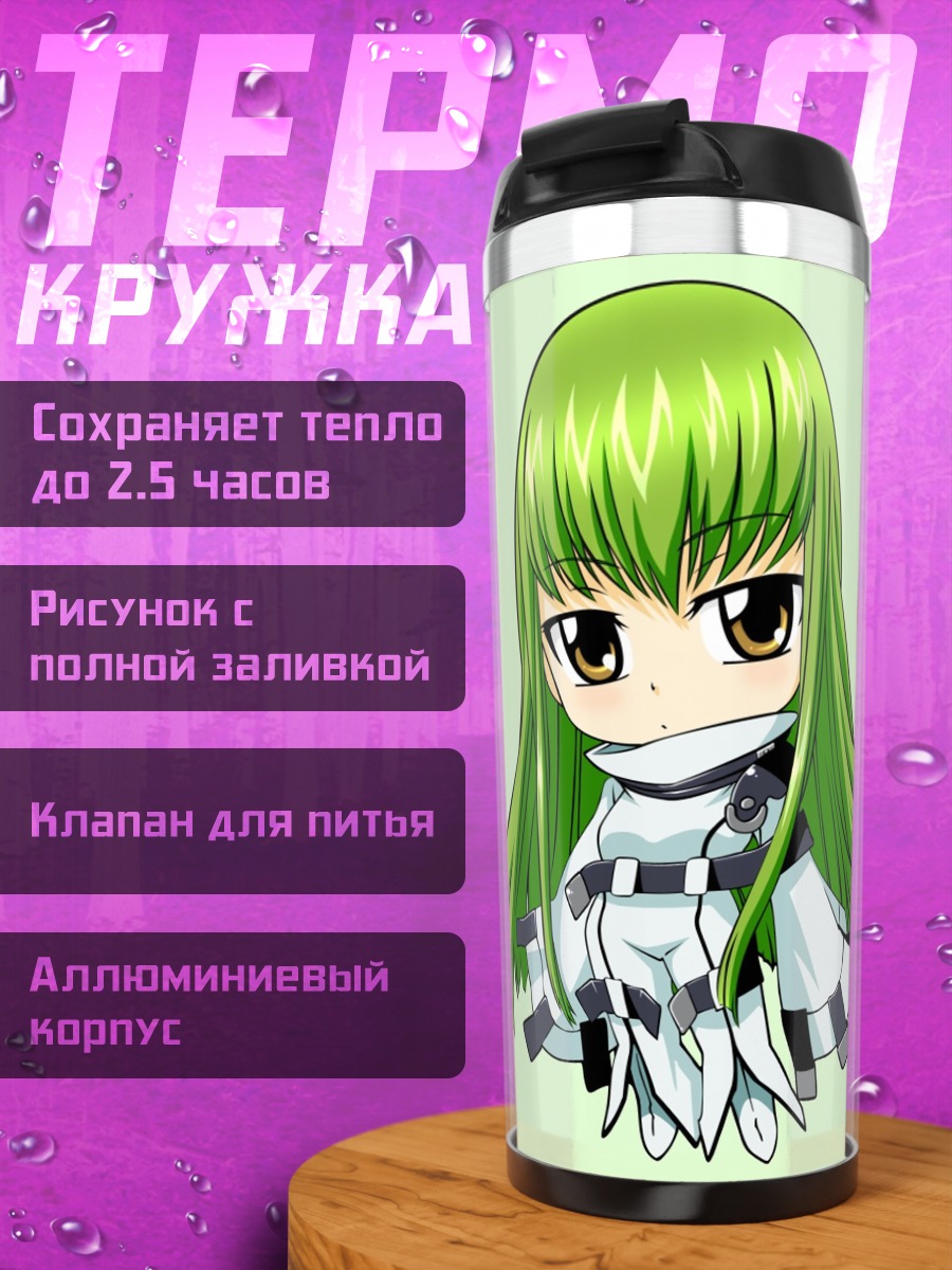 Термокружка Чиби аниме девушка