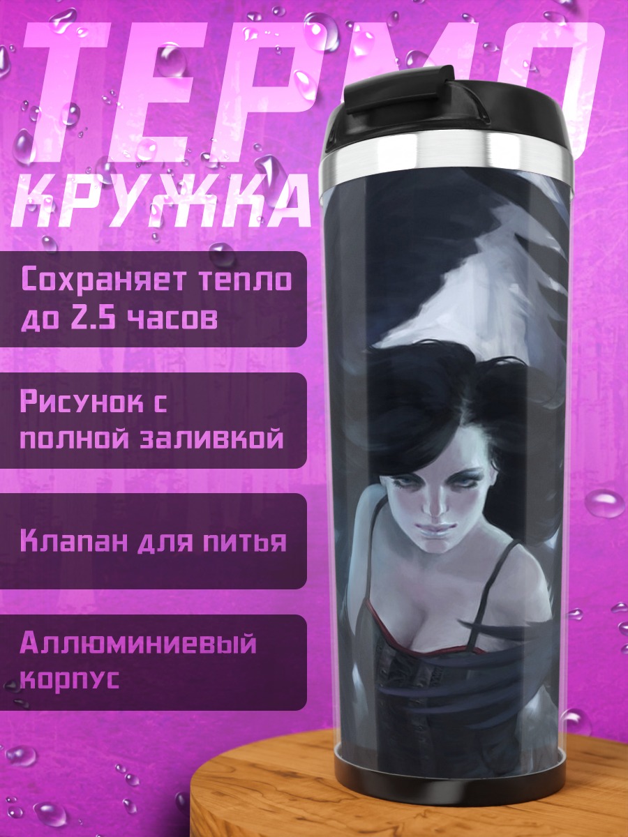 Термокружка Девушка и вороны