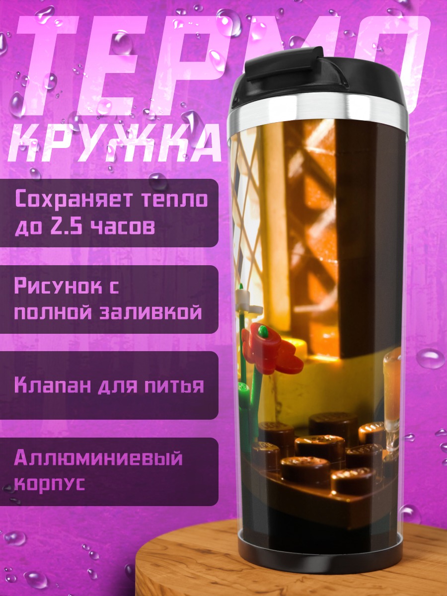 Термокружка Штурмовик пьет сок