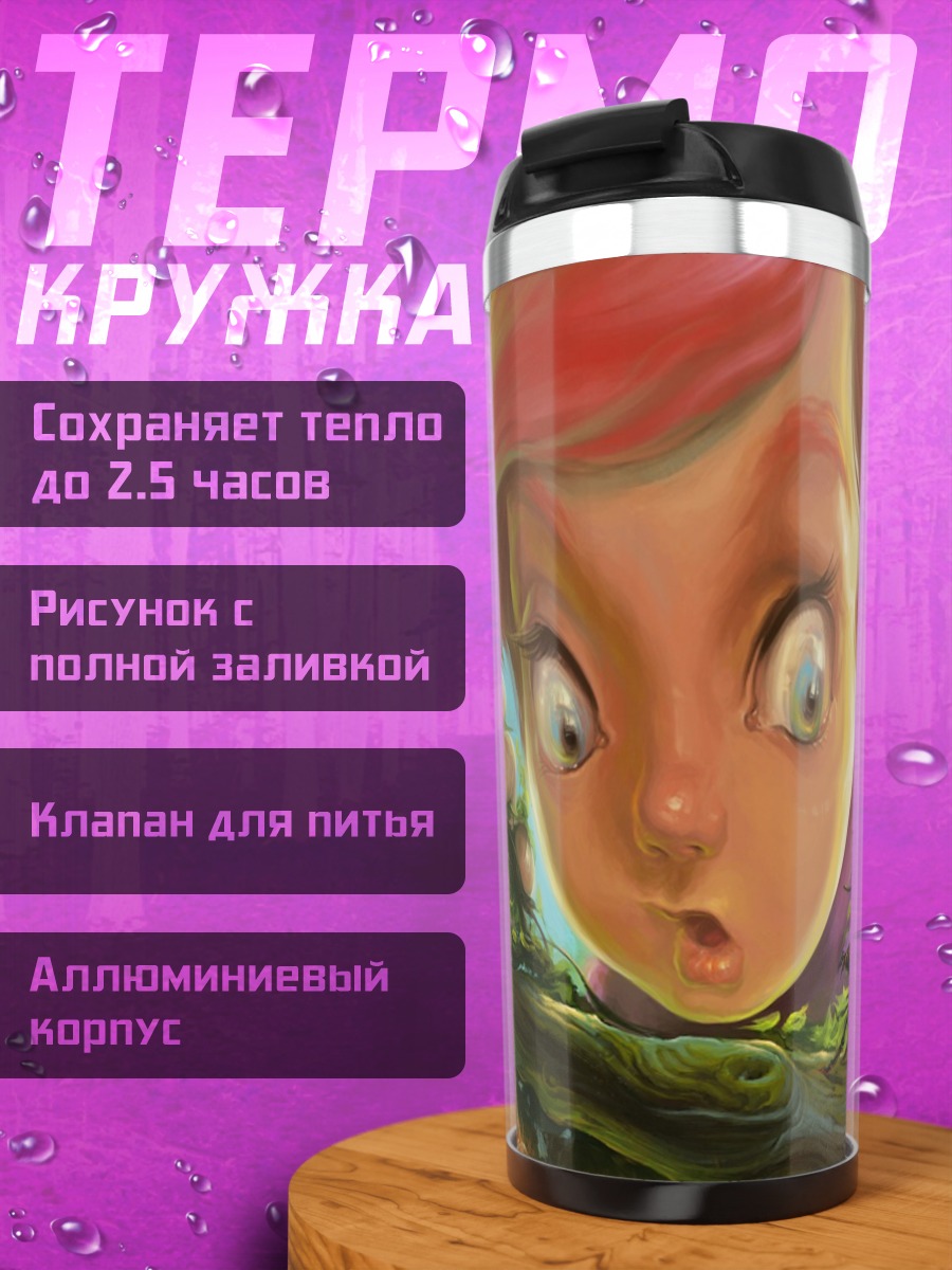 Термокружка Удивленная девочка в лесу
