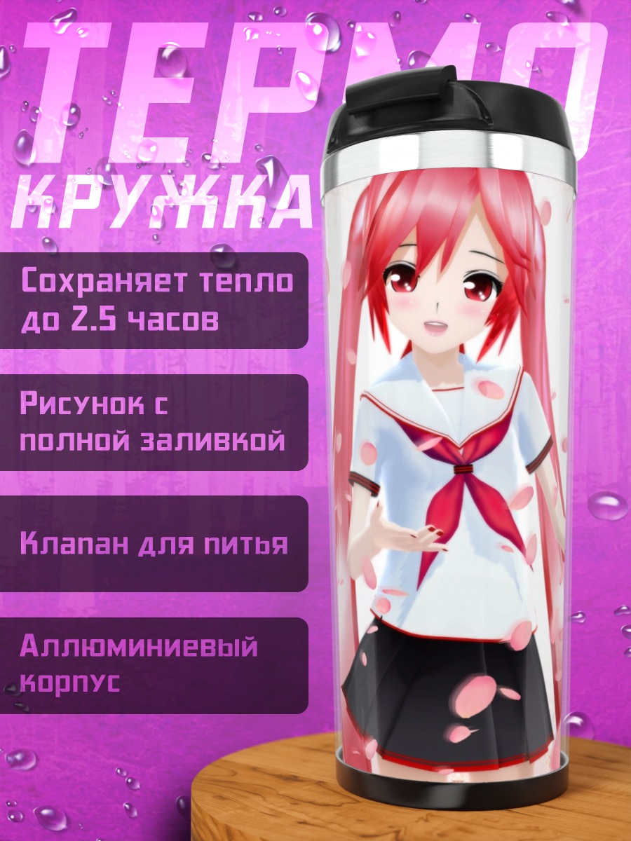 Термокружка Аниме девушка сакура