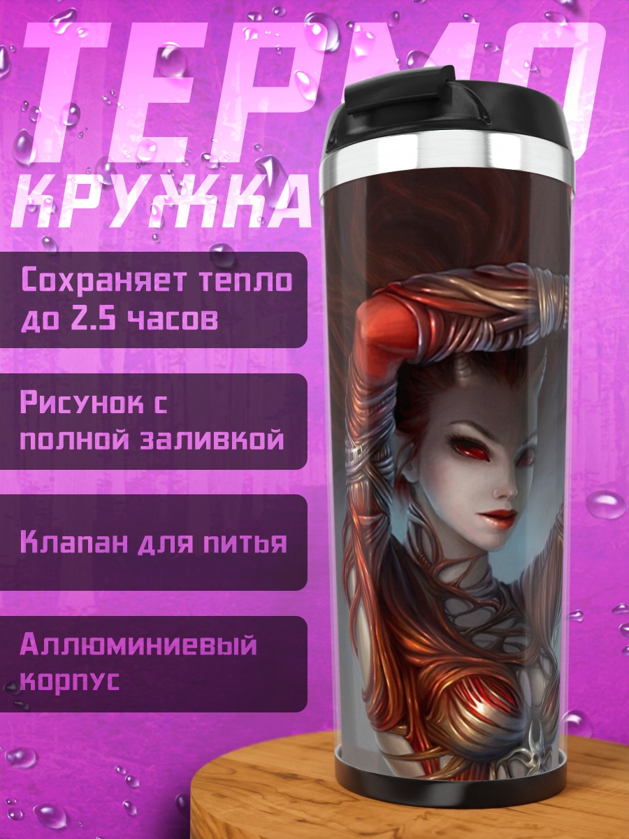 Термокружка Девушка с катаной