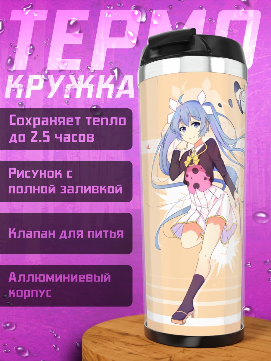 Термокружка Аниме девушка с цветами