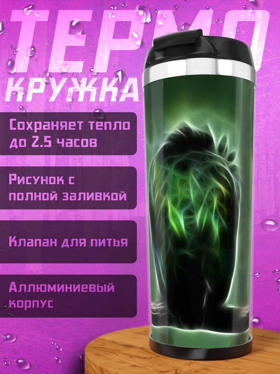 Термокружка зеленая птица ветка