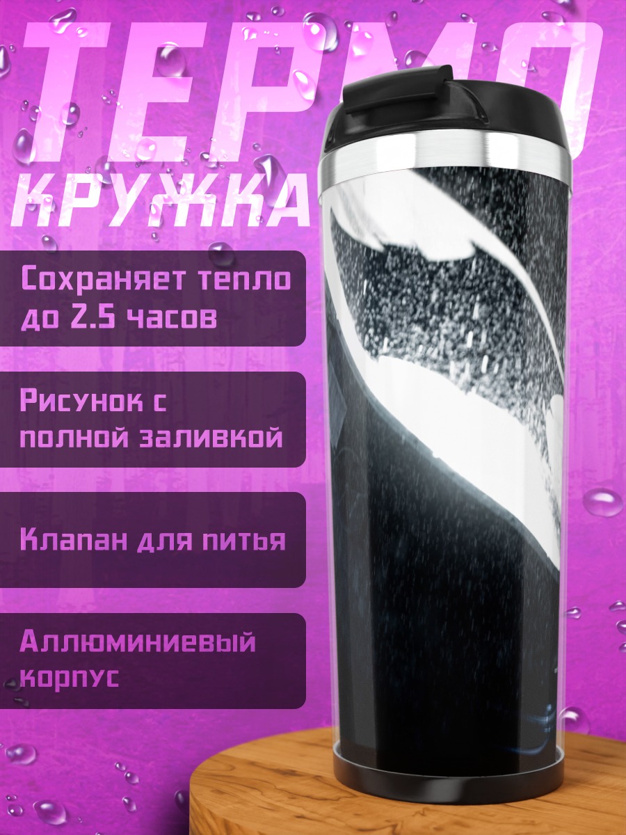 Термокружка Бэтмен темный рыцарь