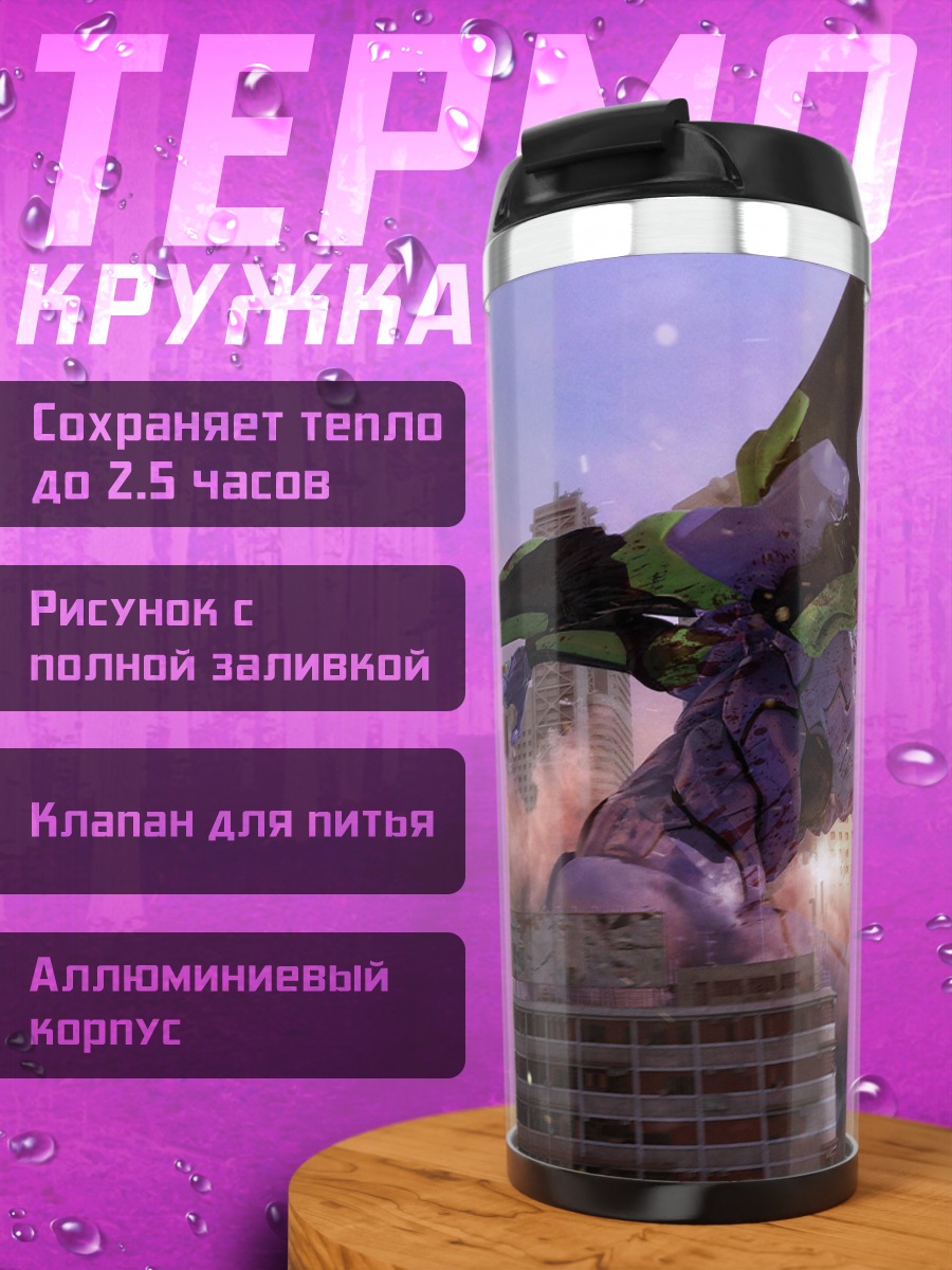 Термокружка Евангелион