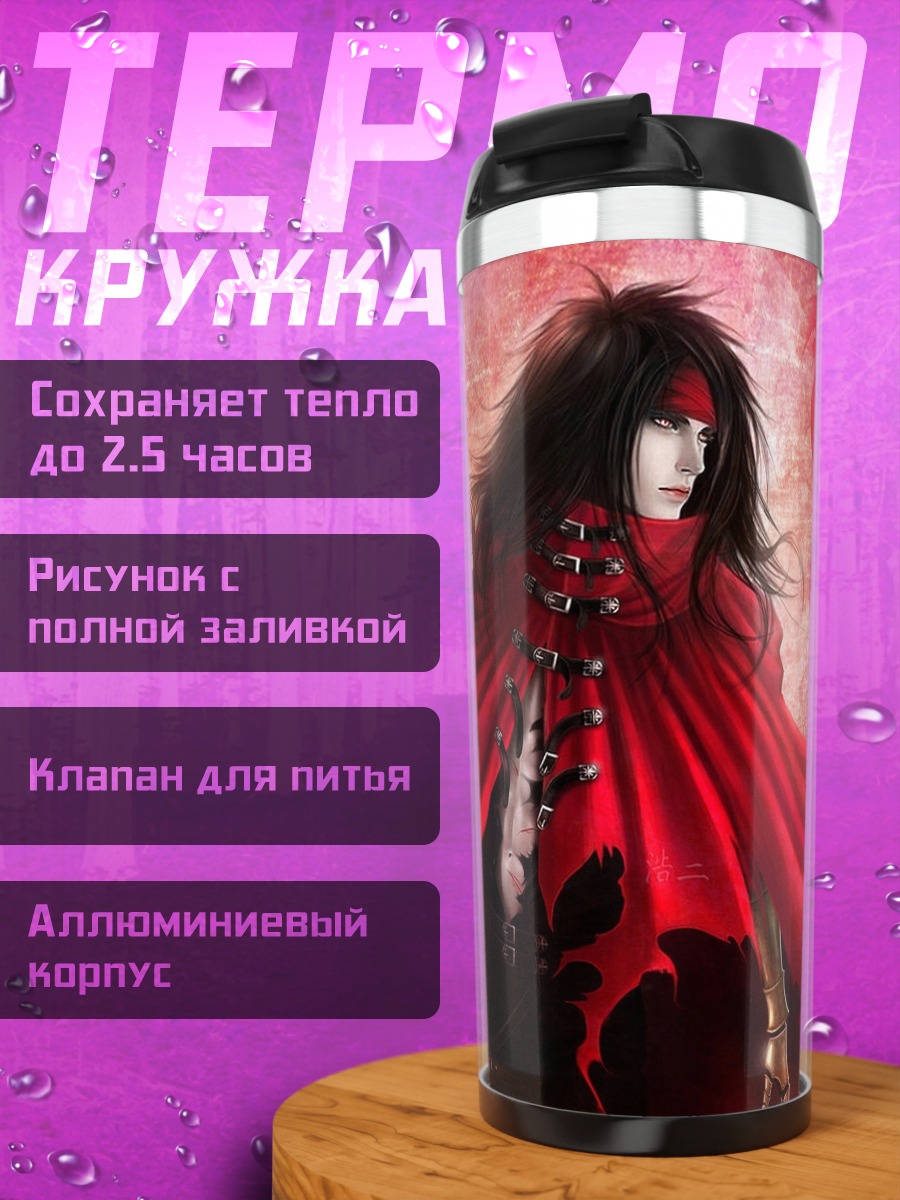 Термокружка Красный стрелок