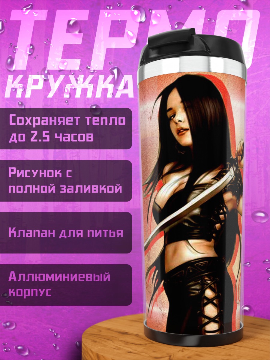Термокружка Девушка самурай