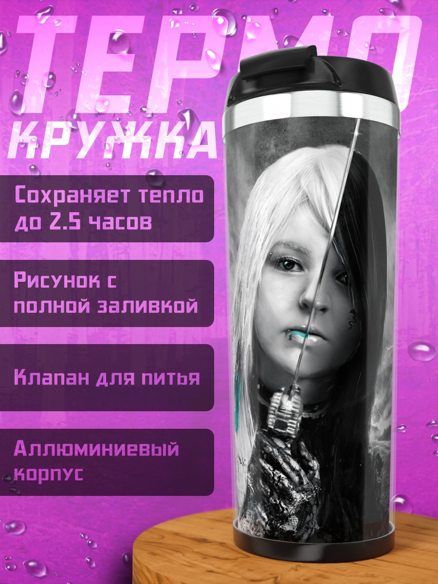 Термокружка другая сторона