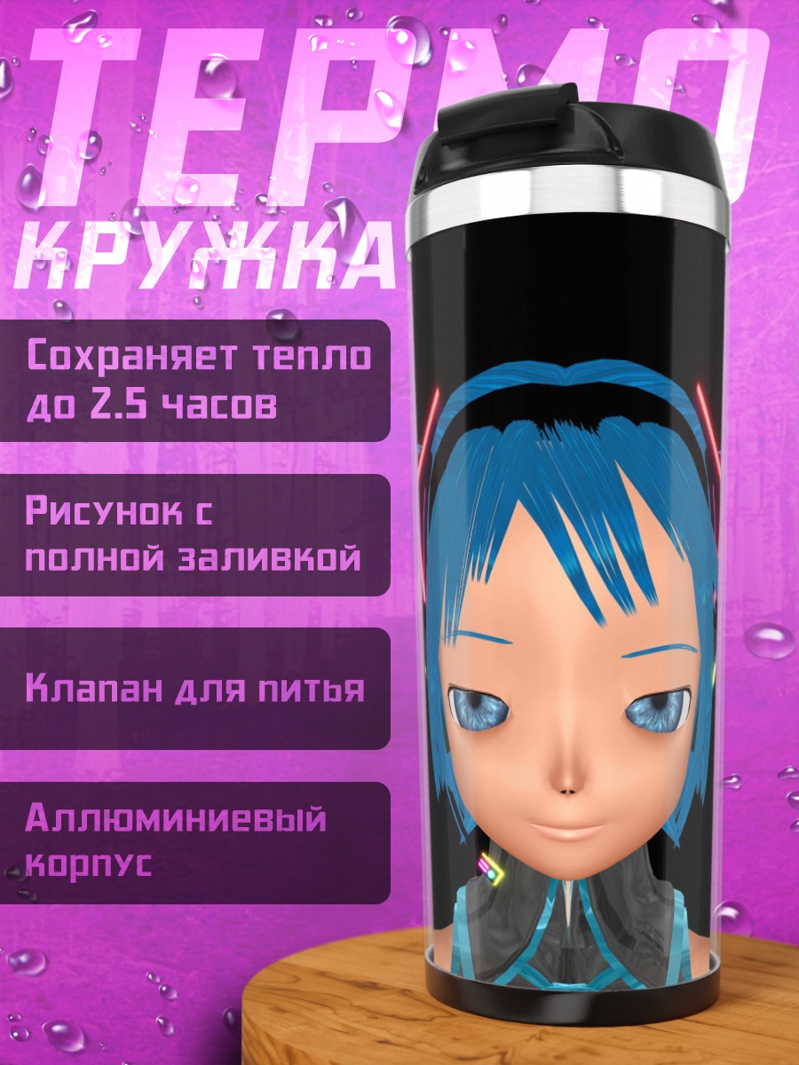Термокружка Аниме девушка Мику