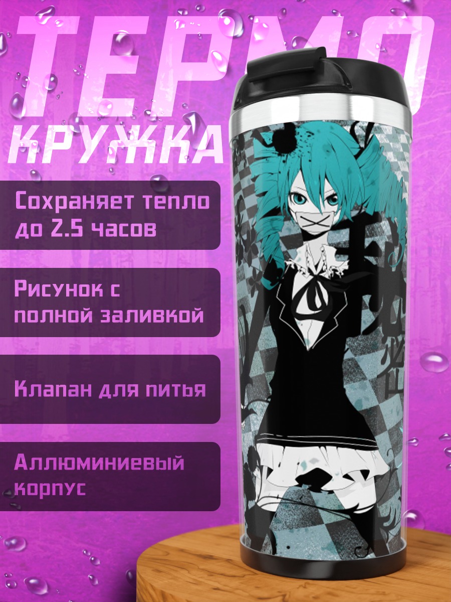 Термокружка Аниме девушка готика