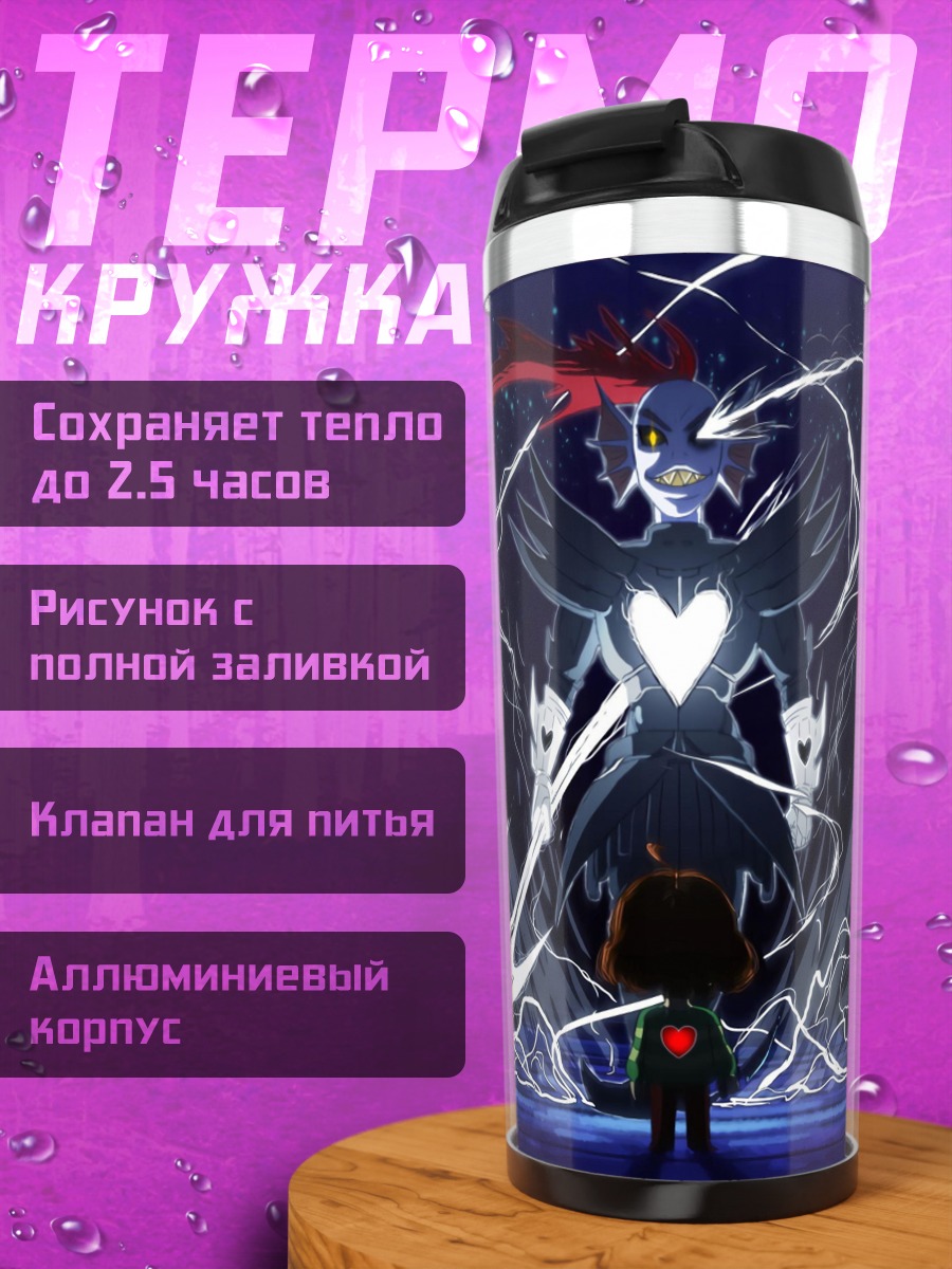 Термокружка Сердце в темноте