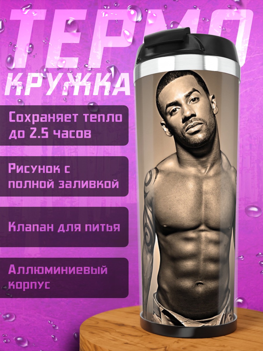 Термокружка Мускулистый мужчина тату