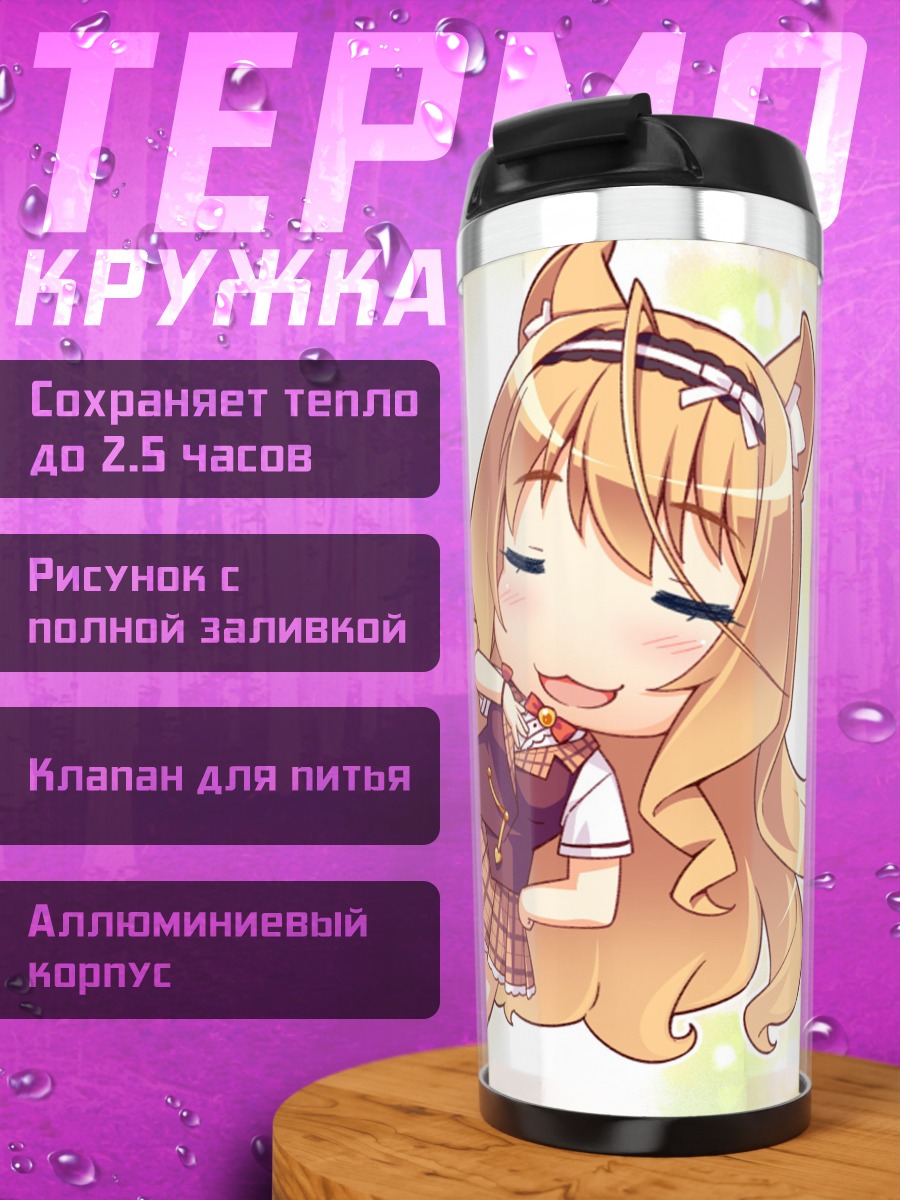 Термокружка Чиби девушка с ушками