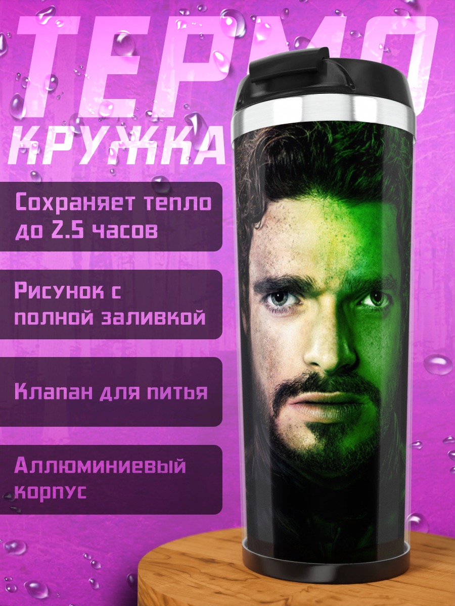 Термокружка зеленый свет лицо