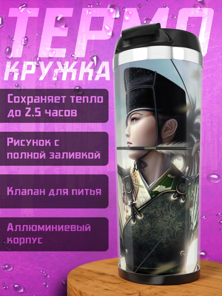 Термокружка Японская лучница