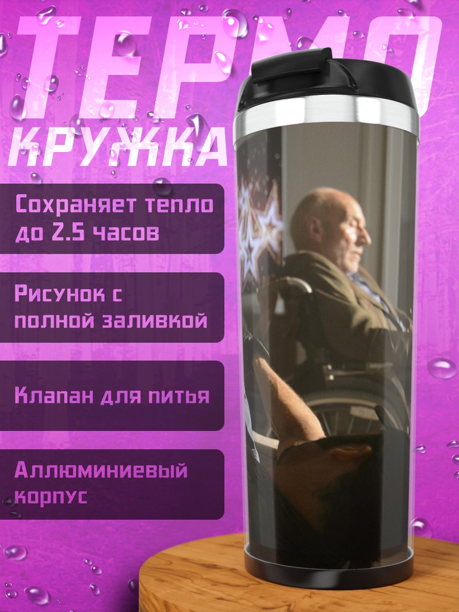 Термокружка девушка с когтями