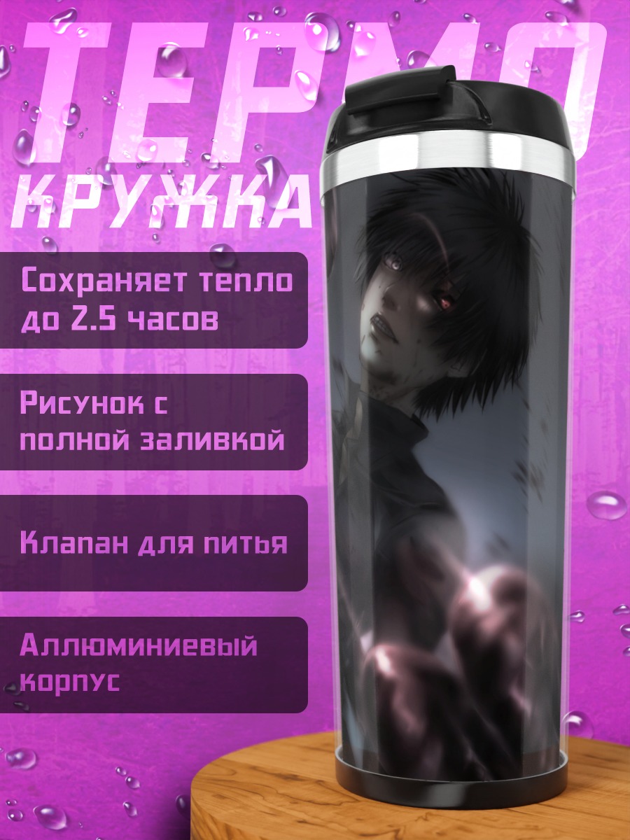 Термокружка Аниме девушка демон
