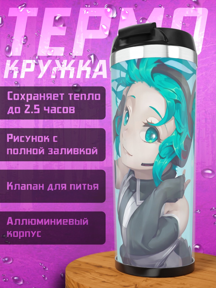 Термокружка Мику Хацунэ наушники