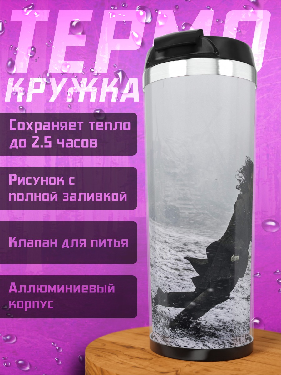 Термокружка Снежная битва самурая