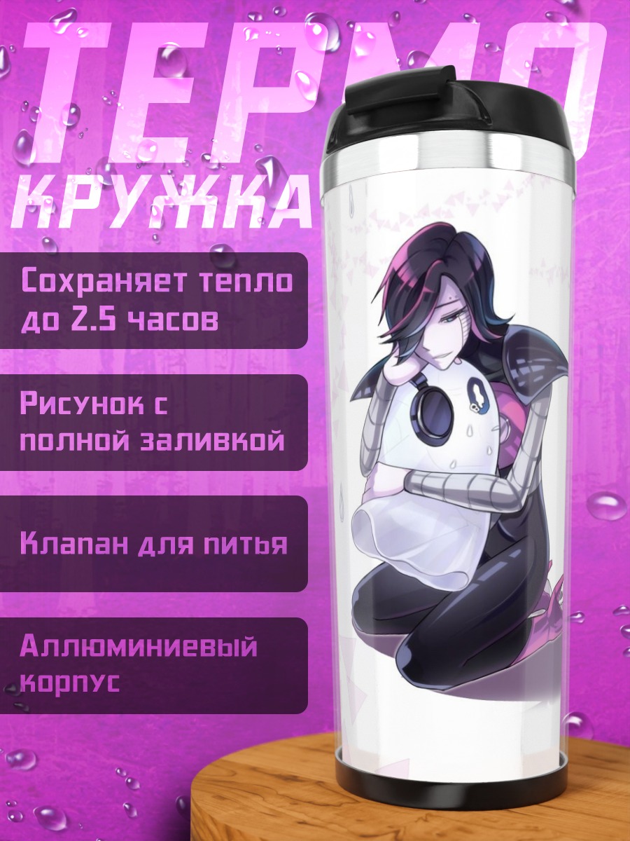 Термокружка Аниме робот