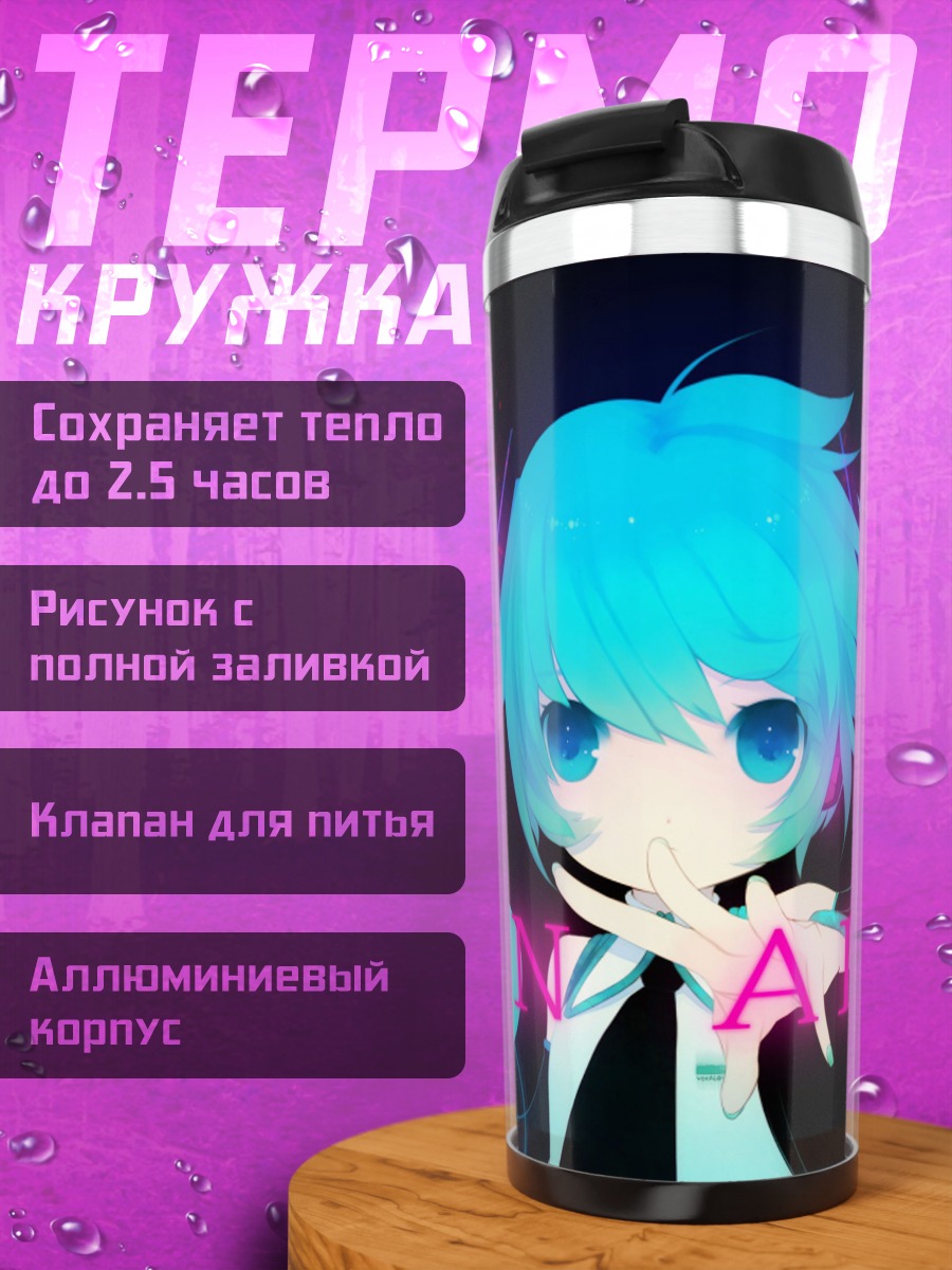 Термокружка аниме девушка ON AIR
