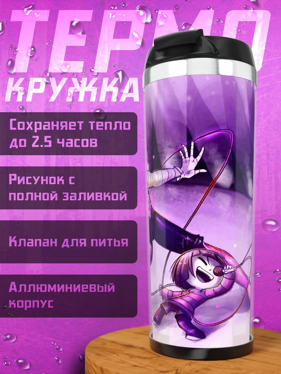 Термокружка Робот певица