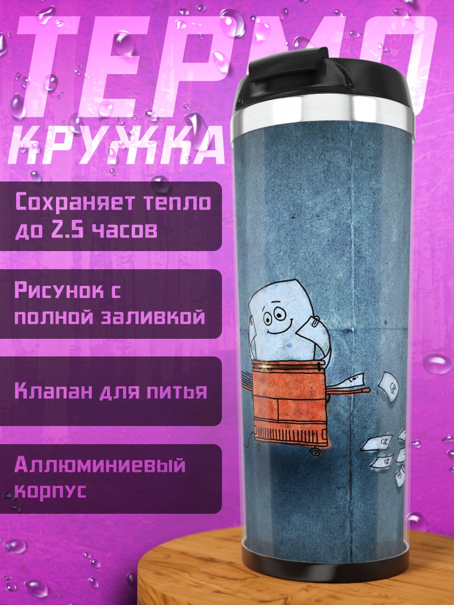 Термокружка Снежный человек