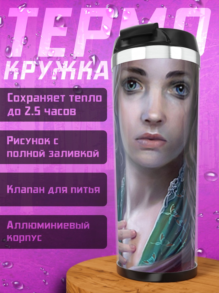 Термокружка Девушка с птицей
