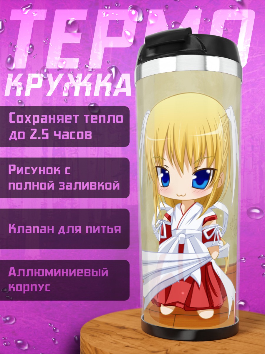 Термокружка Чиби аниме девочка
