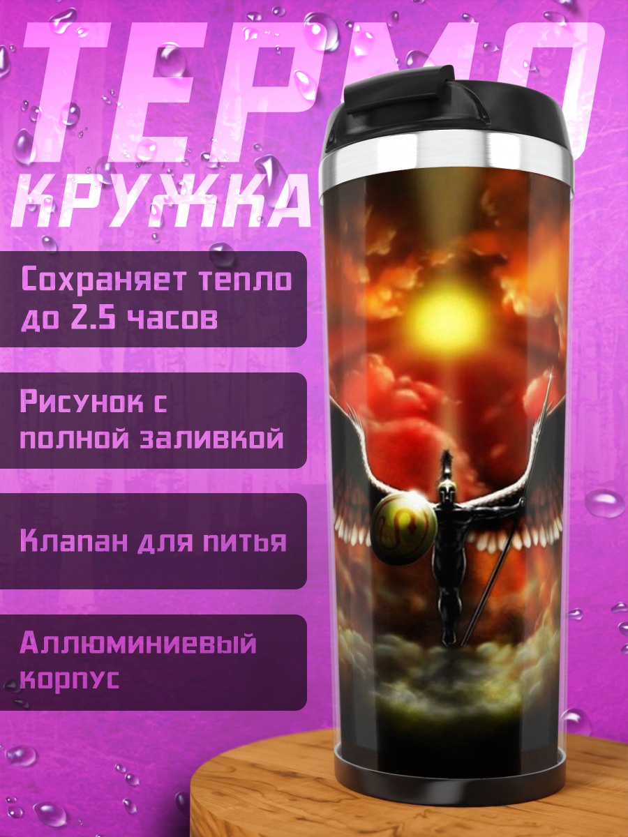 Термокружка Огненная птица