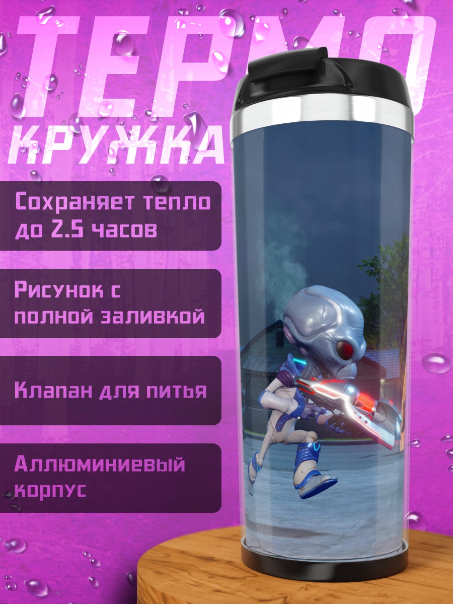 Термокружка Аниме девочка стреляет