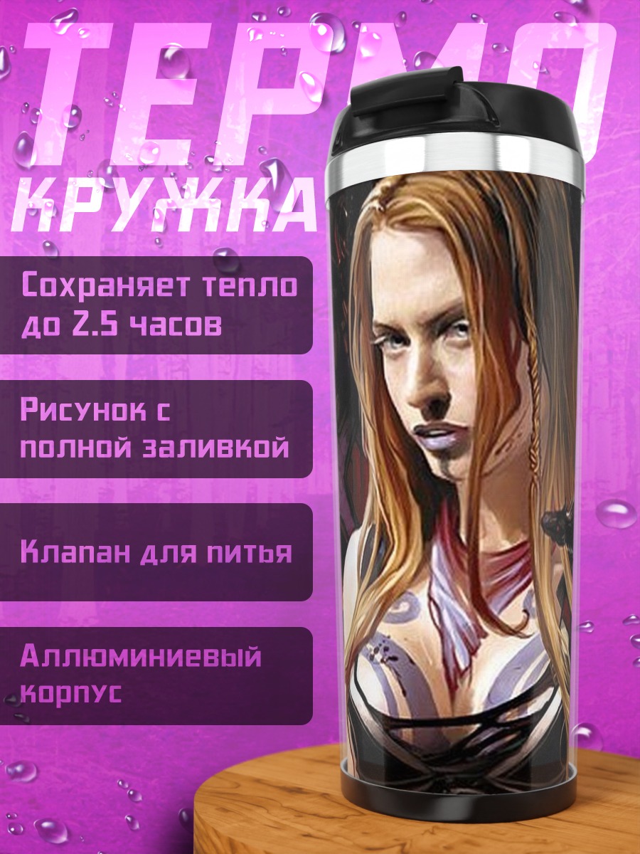 Термокружка Воительница с татуировками