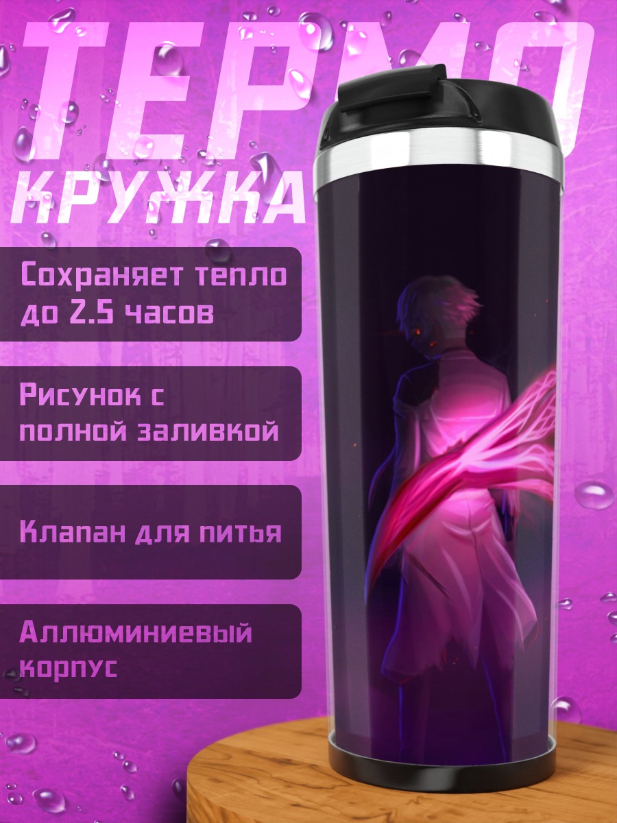Термокружка Розовые лепестки