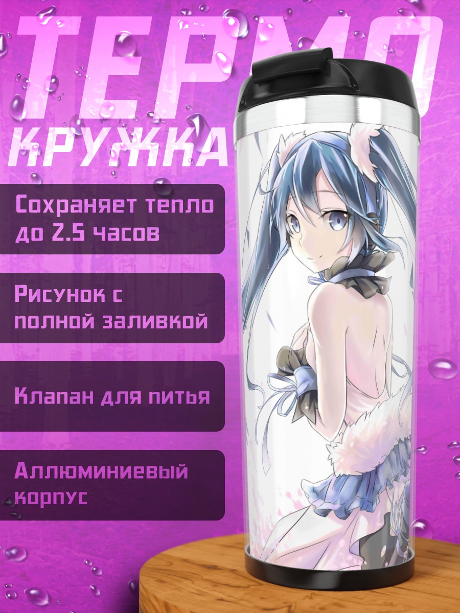 Термокружка Аниме девушка волосы