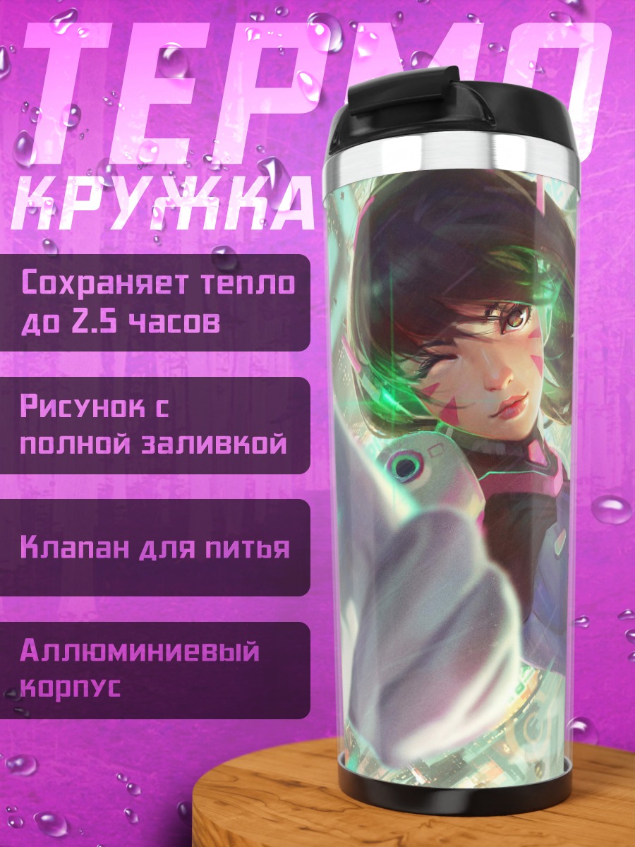 Термокружка Аниме девушка киберпанк
