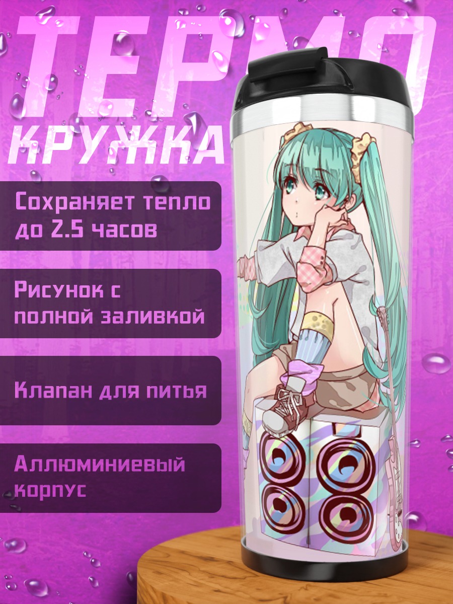 Термокружка Аниме девушка певица